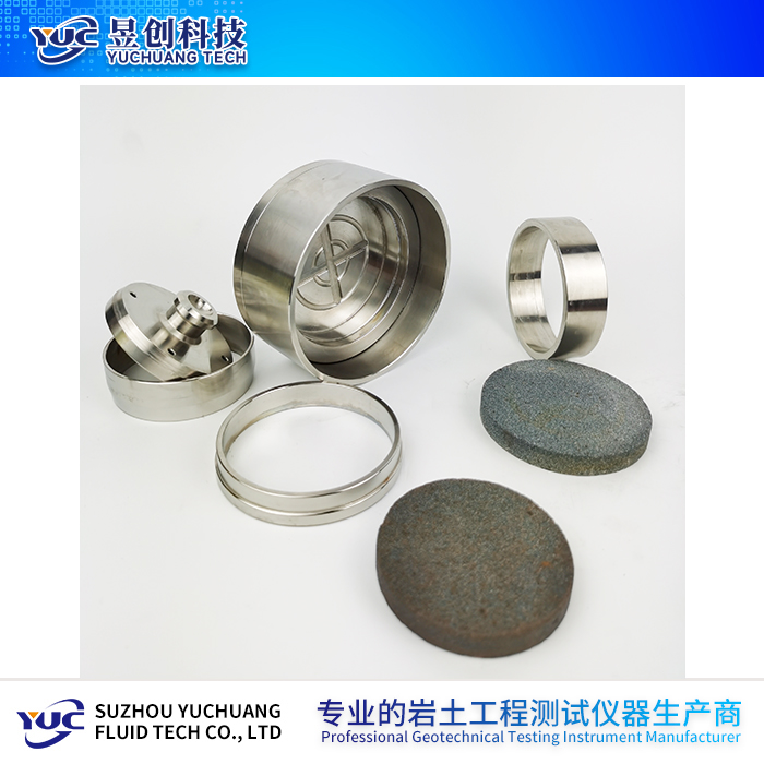 固結(jié)儀容器配件（傳壓蓋、護(hù)環(huán)、導(dǎo)環(huán)、容器本體、透水石）